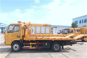 张家港送油救援服务